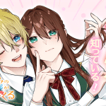 Shujinkō-sama no imōto ni aisareteiru kedo e osananajimi no ōji-sama ga kamattekuru, iniziate le serie