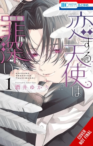 Sinful Is the Angel Who Loves, termina il manga