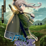Soara and the house of monsters ottiene un anime