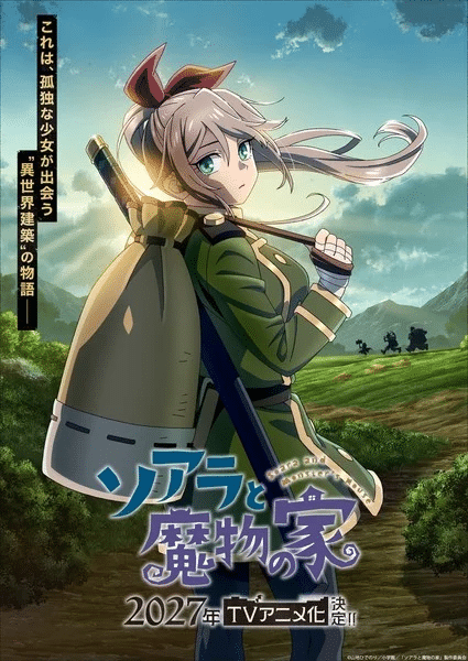 Soara and the House of Monsters ottiene un anime
