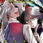 Sono namae o itsuka e boku no kamisama wa omega janai, iniziate le serie