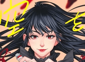 Sora o Matotte, termina il manga