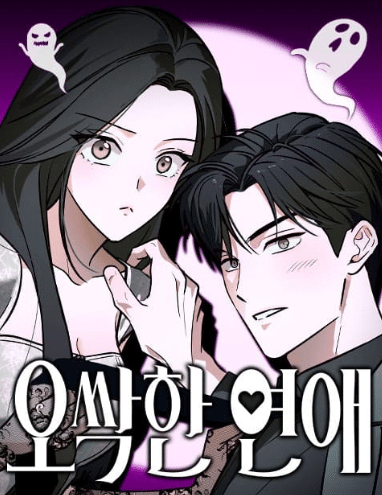 Spooky in Love ottiene un webtoon