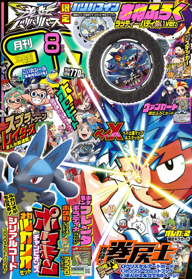 Tenshi no ashi ato e Splatoon Raiders, iniziate le serie