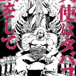 Tenshi wa tabako no kao o shite e fairy olivina, pubblicati i capitoli one shot Tenshi wa tabako no kao o shite e fairy olivina, pubblicati i capitoli one shot