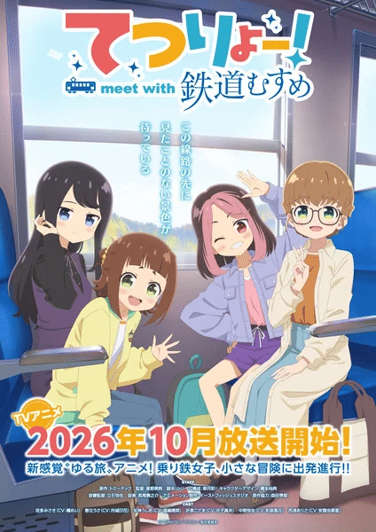 Tetsuryō! meet with Tetsudō Musume, ecco il nuovo video