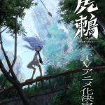 Tsugumi project ottiene un anime Tsugumi project ottiene un anime