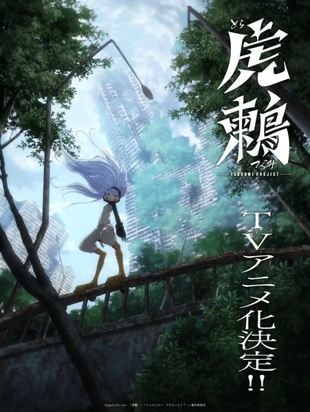 Tsugumi Project ottiene un anime