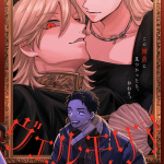 Velmoria e sensei wa moto reikan shōjo, pubblicati i capitoli autoconclusivi Velmoria e sensei wa moto reikan shōjo, pubblicati i capitoli autoconclusivi