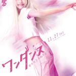 Wandance, ecco il nuovo trailer del live action