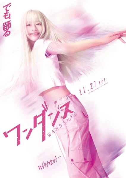 Wandance, ecco il nuovo trailer del live action
