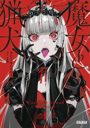 Witch and Hound ottiene un anime