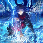 Witch on the holy night, ecco il nuovo trailer