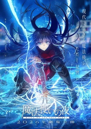 Witch on the Holy Night, ecco il nuovo trailer