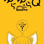 Yurayura q ottiene un anime