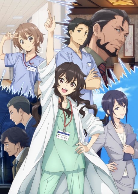 Ameku M.D.: Doctor Detective - copertina anime