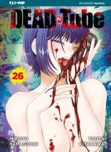 Uscite settimanali dal 24 al 30 agosto Dead Tube j-pop uscite settimanali