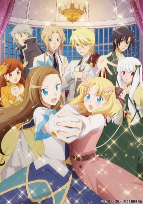 My Next Life as a Villainess: All Routes Lead to Doom! - copertina anime