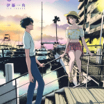 8月31日のロングサマー diventa anime: perché suzuki e takagi rivivono sempre il 31 agosto?