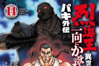 Baki Gaiden: perché Retsu Kaioh finisce in un isekai e cosa vedere prima dell'anime