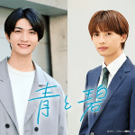 Ao to midori ottiene un live action Ao to midori ottiene un live action