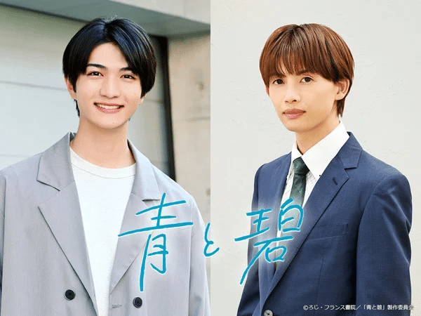 Ao to midori ottiene un live action