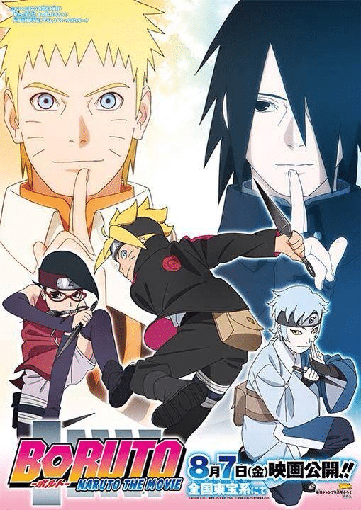 Boruto Naruto the Movie italiano