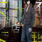 Fujōri zakkaten unreal, terminato il manga