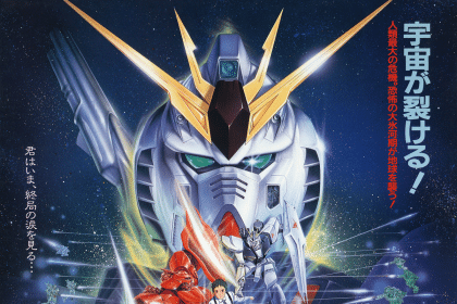 Gundam hathaway