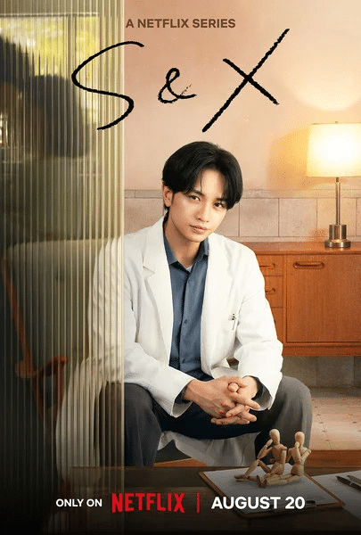 S&X: Confession of Therapist, mostrato un nuovo trailer