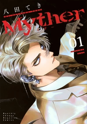Myther, terminato il manga
