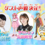 Star detective precure! , ecco il nuovo video