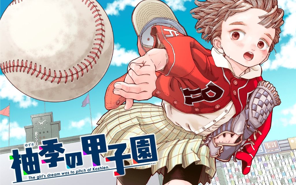 Michiru made amayadori e Yūki no kōshien, iniziate le serie
