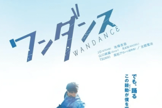 Wandance