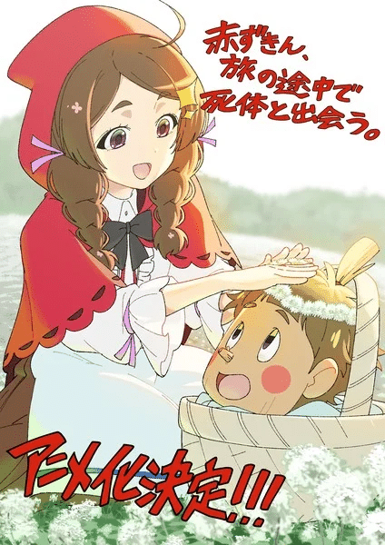 Riding Hood: A Detective Story ottiene un anime
