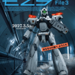 Patlabor ezy, rivelato un nuovo video