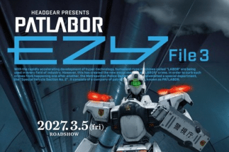 Patlabor