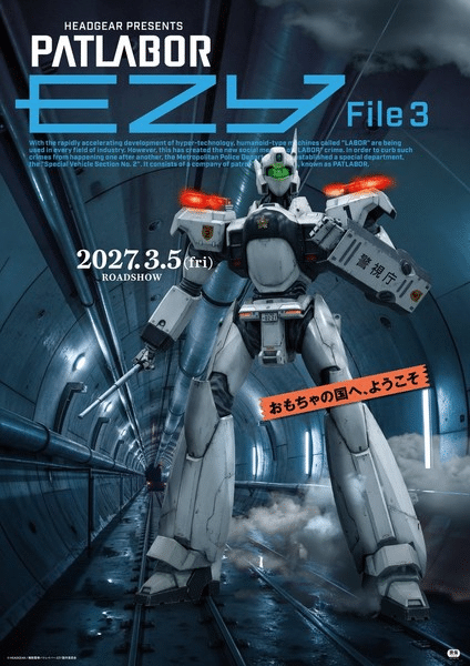 Patlabor EZY, rivelato un nuovo video