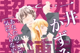 anata