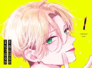 tonari