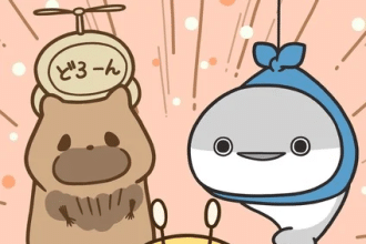 Yūsanchi