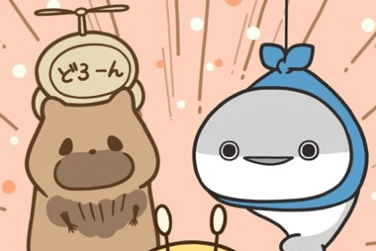 Yūsanchi