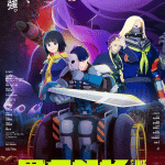 Tank chair, ecco il nuovo video promozionale
