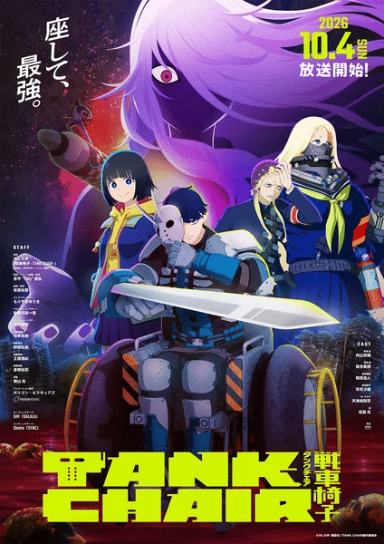 Tank Chair