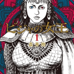 Queen of bijah, termina il manga Queen of bijah, termina il manga