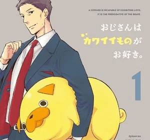 ojisan