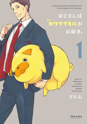 Ojisan wa Kawaii Mono ga Osuki, termina il manga