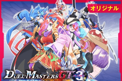 Masters