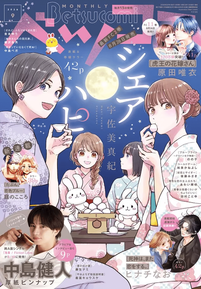 Tabun, koiro blue e Eden no tō Ruruchika, iniziate le serie