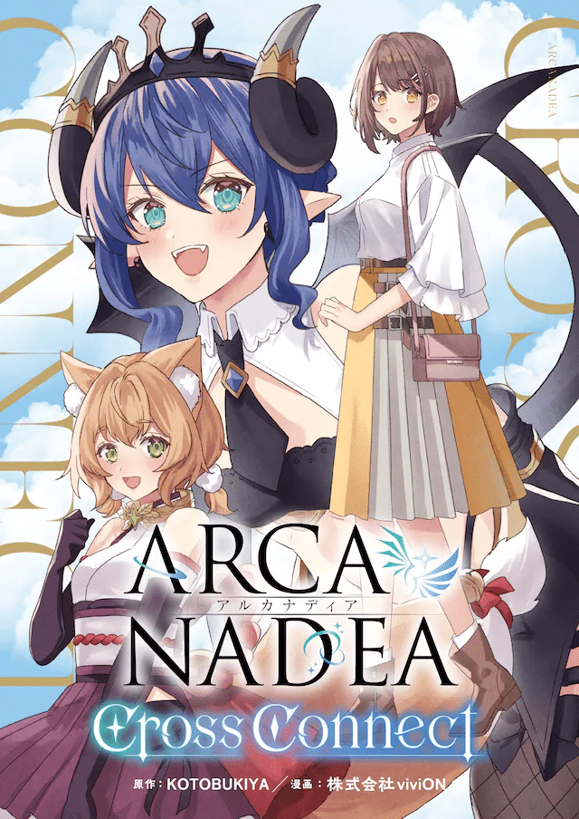 Arcanadia Cross Connect e Seishun invaders, iniziate le serie